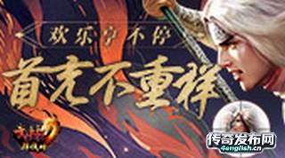 一言既出 驷马难追 | 1 76天下-4EngLish.Cn