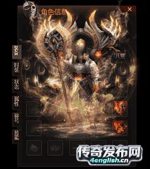 永恒星王合击 名正言顺--特戒免费送荣耀新版金牛稳定|www.sf999.com