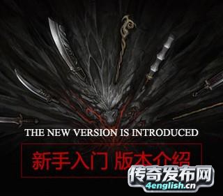 传奇新服网 | 百分百仿盛大非常复古满级后开启——迷失传奇新版本