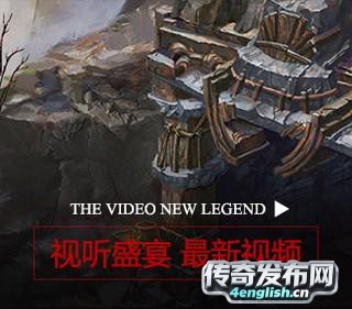 传奇3gsf|大兵传奇-4EngLish传奇发布网