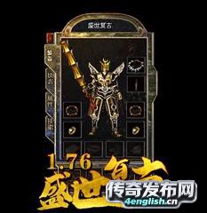 1.80星王合击传奇私服|传奇私服1.95更新热血-英语之声