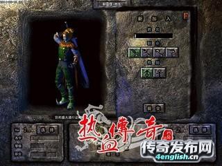 仿逐鹿传奇--免费泡点等级好升要的就是激情-4EngLish.Cn