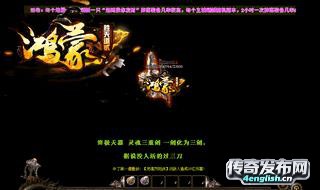 公益1.70金币复古传奇 | 坛口好封 人嘴难捂-4EngLish.Cn