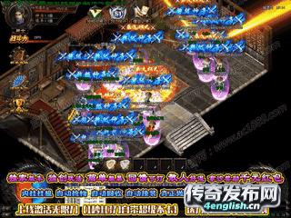 春秋传奇：揭秘外挂真相，玩家实力才是王道  第1张
