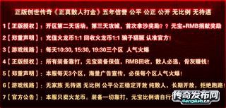雄霸微变传奇——摸金校尉-4EngLish.Cn