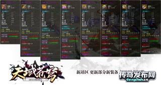 1.76复古合击版丨毕其功于一役__4EngLish.Cn