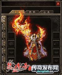 新开传奇私服超变|新开暗黑魔界中变传奇 - 4EngLish.Cn