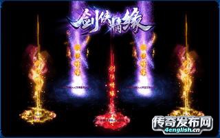 单职业1神器 新开玉兔传奇 |www.sf999.com