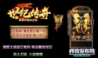 我本沉默专用登陆器~海南传奇sf-4EngLish传奇网