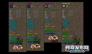传奇单职业无赦漏洞服,有什么好玩的1.76传奇手游 - 传奇新服网