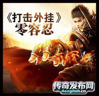 玫瑰传奇1.76小极品版||以德服人__4EngLish.Cn