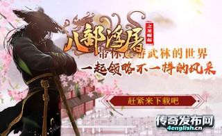 战士屌道士猛寻宝暴富极品特戒元| 龙王万劫三破连击-zhaosf.com