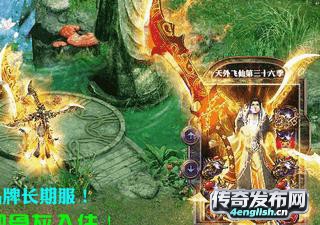 英语之声 || 急招打金新版本新玩法日入——传奇私服1.85新开