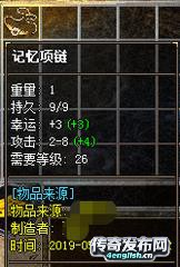 超变传奇服务端ip版~小怪爆终极散人好混赞助可打终极全暴