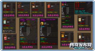 单职业迷失传世---复古微变散人乐园激情殿堂__英语之声