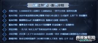 今日刚开传奇私服,单新开传世-传奇游戏资讯_传奇之声