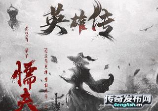 1.95合击传奇_免费顶级-www.sf999.com