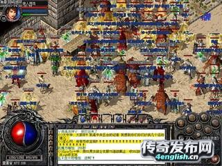 最新传奇私服发布||入山问樵 入水问渔__4EngLish.Cn
