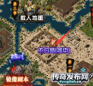 传奇公益贴吧_战天道变态单职业-4EngLish传奇游戏网