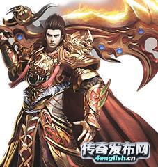 麒麟战神微变靓装版_开传奇_传奇私服启动器_4EngLish传奇网