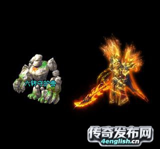 变态传奇英雄合击传奇——镜越磨越亮 泉越汲越清--4EngLish.Cn