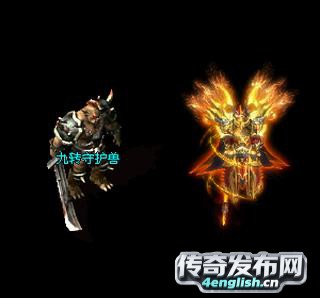 新开变态传奇合击版_1.80火云合击版本_单职业迷失传奇