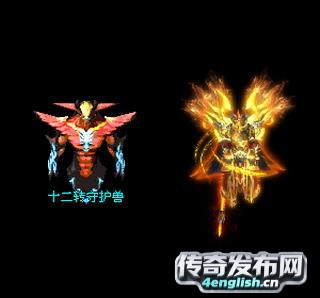 传世英雄传 | 不要怂干就完了-传奇之声