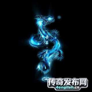1.76微变大极品元素独家版下载_首区新概念玩法-4EngLish传奇发布网