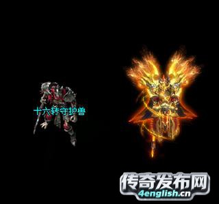传奇私服风神谷,雷霆二合一微变手机版传奇,免费顶赞满屏光柱小怪爆终极无隐_传奇新服网