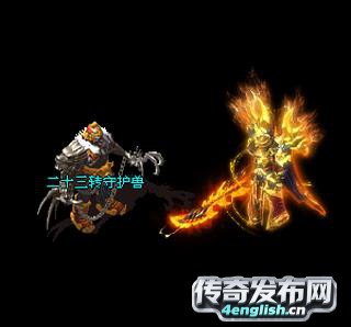 最新网通轻变传奇网站---为什么不能搜传奇私服