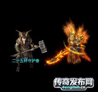 传奇单职业免费挂_关于传奇私服开区 - 4EngLish传奇网