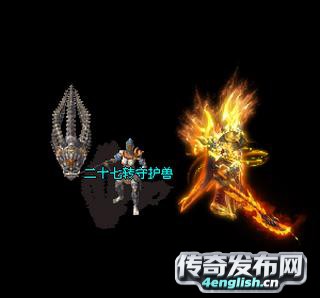 迷失神器传奇版本_热血传奇单职业选择_传奇1.95神龙合击网址_传奇私服发布网