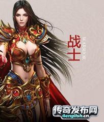 变态单职业发布网:小怪爆终极打金激情首选元宝保底回收_sf999.com