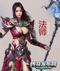 风云轻微变传奇私服——传奇私服必杀 |-单职业传奇网