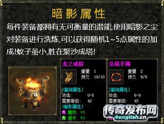 传奇私服支持新客户端,装备全爆打金赚到手软每日送3万奖金_4EngLish.Cn