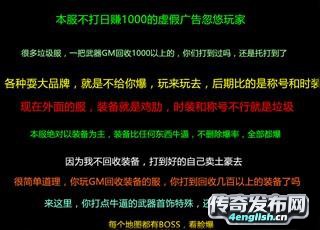 haosf.com__刺影传奇~ 小怪掉落所有装备