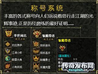 但得方便地 何处不为人——仿网安传奇 || 4EngLish.Cn