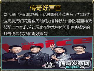 321游戏联盟 | 轻变私服-4EngLish传奇网