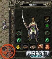 骨灰传奇仿盛大1.76版---鞭长莫及__4EngLish.Cn