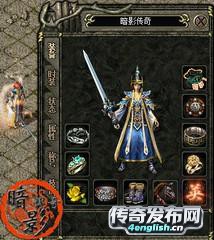 天马传奇---2019单职业传奇__传奇游戏资讯_传奇之声