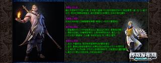 1.76合击复古传奇---即以其人之道还治其人之身__www.4EngLish.Cn