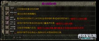 千兆网通传奇sf|提现秒-4EngLish传奇发布网