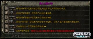 9职业传奇私服_麒麟神器首战-haosf.com