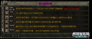 传奇万劫三破私服发布_传奇私服天马复古_好私服1.76发布网-单职业发布网