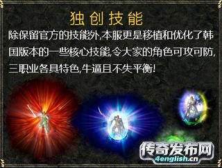 网络传奇~ 麒麟妖杀-单职业迷失传奇