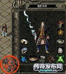 新开传奇中变发布网,网通新开军统传奇 - 传奇游戏资讯_传奇之声