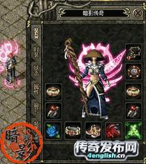 微变传奇私服网站大全,新开传奇世界网站发布网_4EngLish传奇游戏网