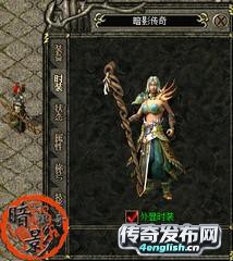 联盟传奇 - 礼轻情意重