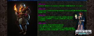 170金币版传奇带合击---新区千元活动赠送道士加强级刷全__传奇之声
