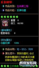 传世pk外挂_寻一款传奇私服登录器_六复古传奇直播-4EngLish传奇游戏网